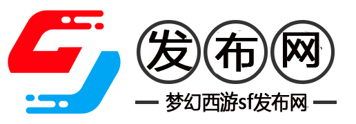 玩家交流与攻略分享的绝佳平台